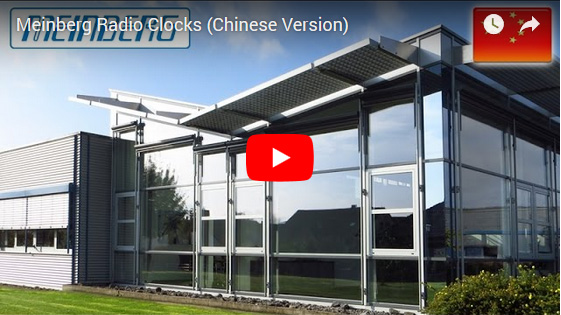 Play chinese Company-Video on YouTube